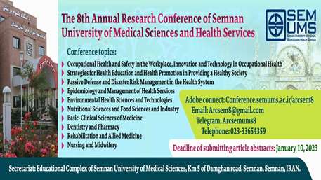  The 8th Annual Research Conference of SEMUMS 